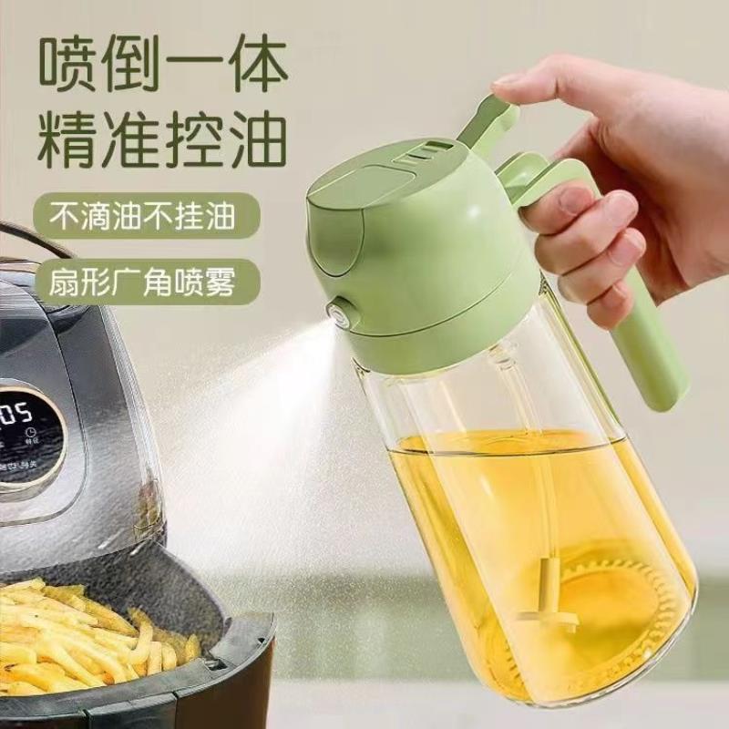 油壶家用厨房烧烤橄榄油食用油喷油壶雾化减脂喷油神器喷油喷壶