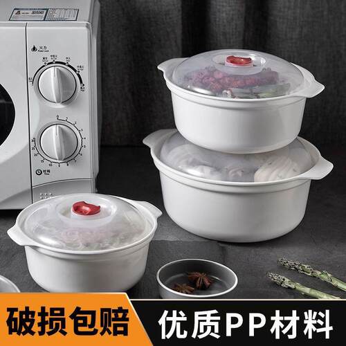 微波炉加热专用器皿耐高温家用大号蒸锅米饭蒸笼锅蒸饭煲圆形双耳