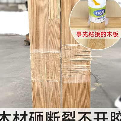 白乳胶木工胶专用粘家具木胶木材地板专用乳白胶强力胶剂木头胶水