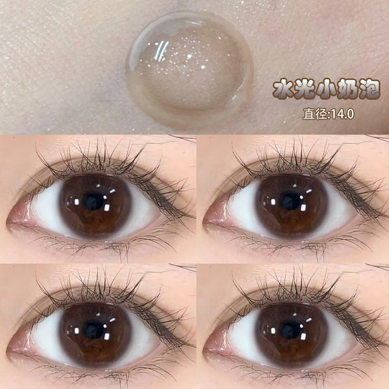 【买1送1】无锁边美瞳半年抛小直径自然女隐形眼镜正品官网旗舰店图片