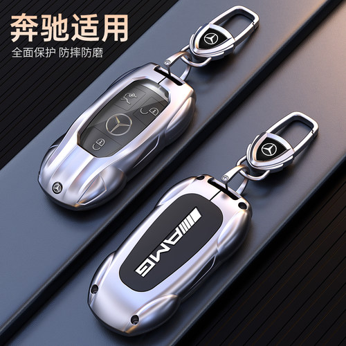 适用奔驰glc260钥匙套老款gla200威霆v260车c180l专用cla220glk包