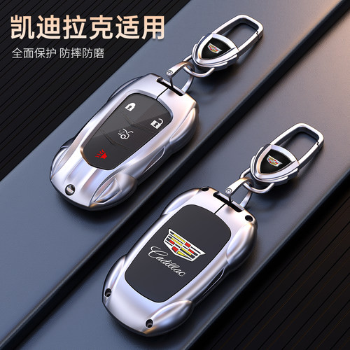 适用凯迪拉克XT5钥匙套XT4XT6 XTS专用GCT4 CT5车CT6扣ATSL壳SRX