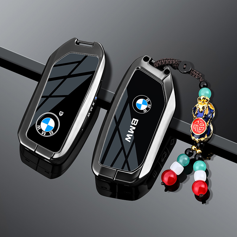 适用宝马新5系钥匙套25款X3X5X7X1车1系2系525包7系6车iX3扣壳女