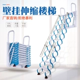 Лестничная лестница Лестница Местная вилла на клетчатой ​​пледе протянутая лестница висящая настенная лестница домашняя стена и снаружи снаружи снаружи