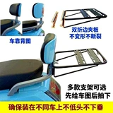 Электромобиль, трубка, коробка для хранения, опорная рама, модифицированные педали