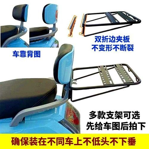 Электромобиль, трубка, коробка для хранения, опорная рама, модифицированные педали