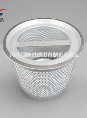 供应 22111975适用SSRM75油气分离器芯油水分离器滤芯油分芯