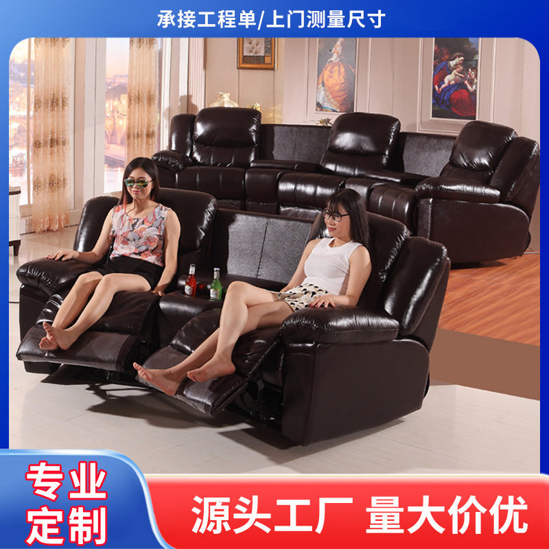 头等太空舱懒人沙发电动单人三人家庭影院组合美甲真皮多功能躺椅