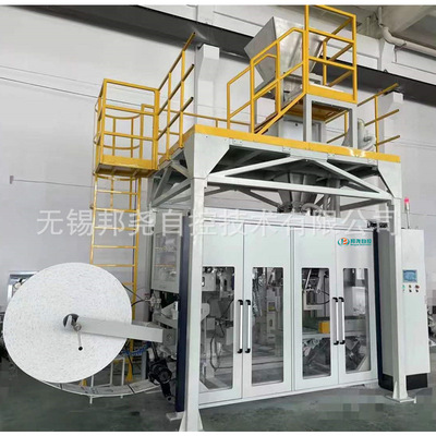 ffs重包装膜制袋机 多层FFS重型包装袋吹膜生产线 自动封膜包装机