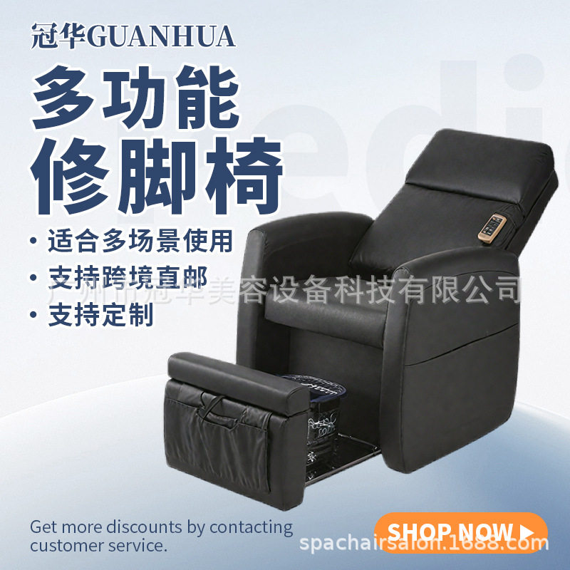 多功能美甲美睫床电动足浴沙发美容店减压足疗可躺椅子沐足修脚椅