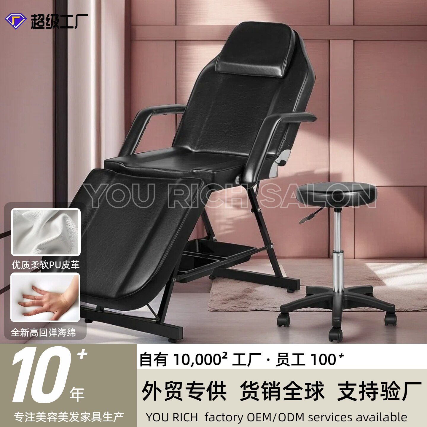 美容床美容院专用按摩床多功能医美微整形沙发舒适美容椅带技师凳