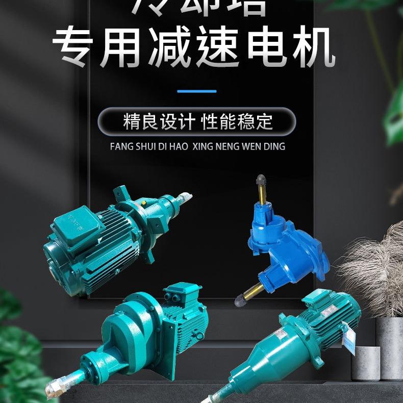 CFD冷却塔行星齿轮减速器 BLJ凉水塔齿轮减速电机XJ NGW水塔配件