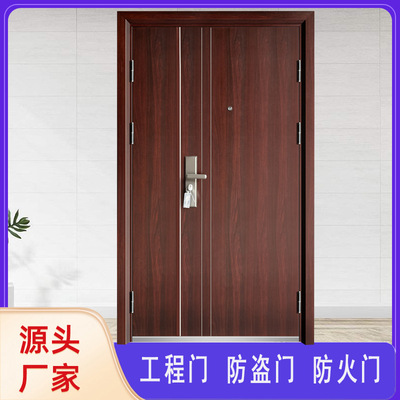 现货入户防盗门单开门工程门家用门安全门出租房间门钢质学校门