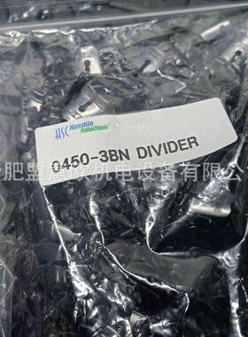 韩国韩信HANSHIN接头，拖链