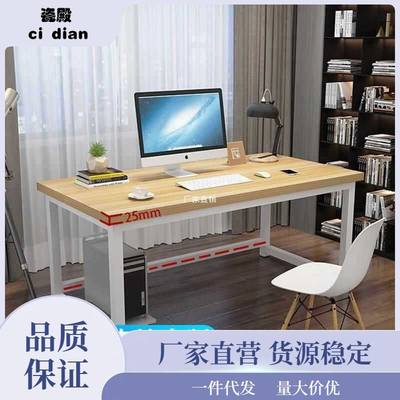 电脑桌85cm高加长1.8/2米宽90台式长条桌160/120办公桌写字台书桌