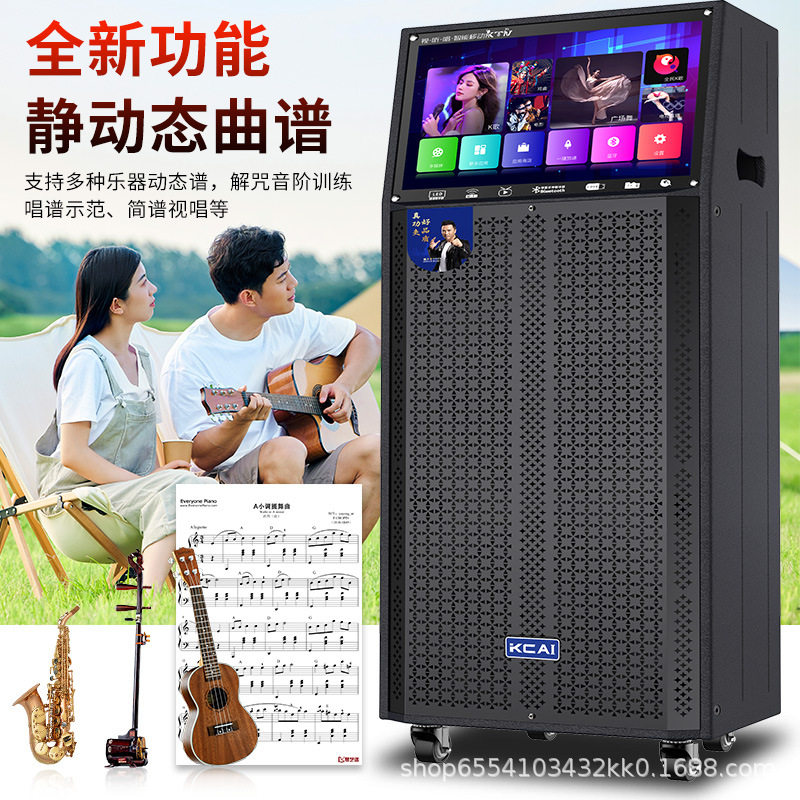 智能音响一体机触摸屏K歌户外拉杆音箱ktv唱歌广场舞点歌机立体声