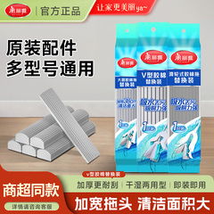 美丽雅胶棉拖把替换头通用吸水海绵头原装28替换装配件38对折宽口