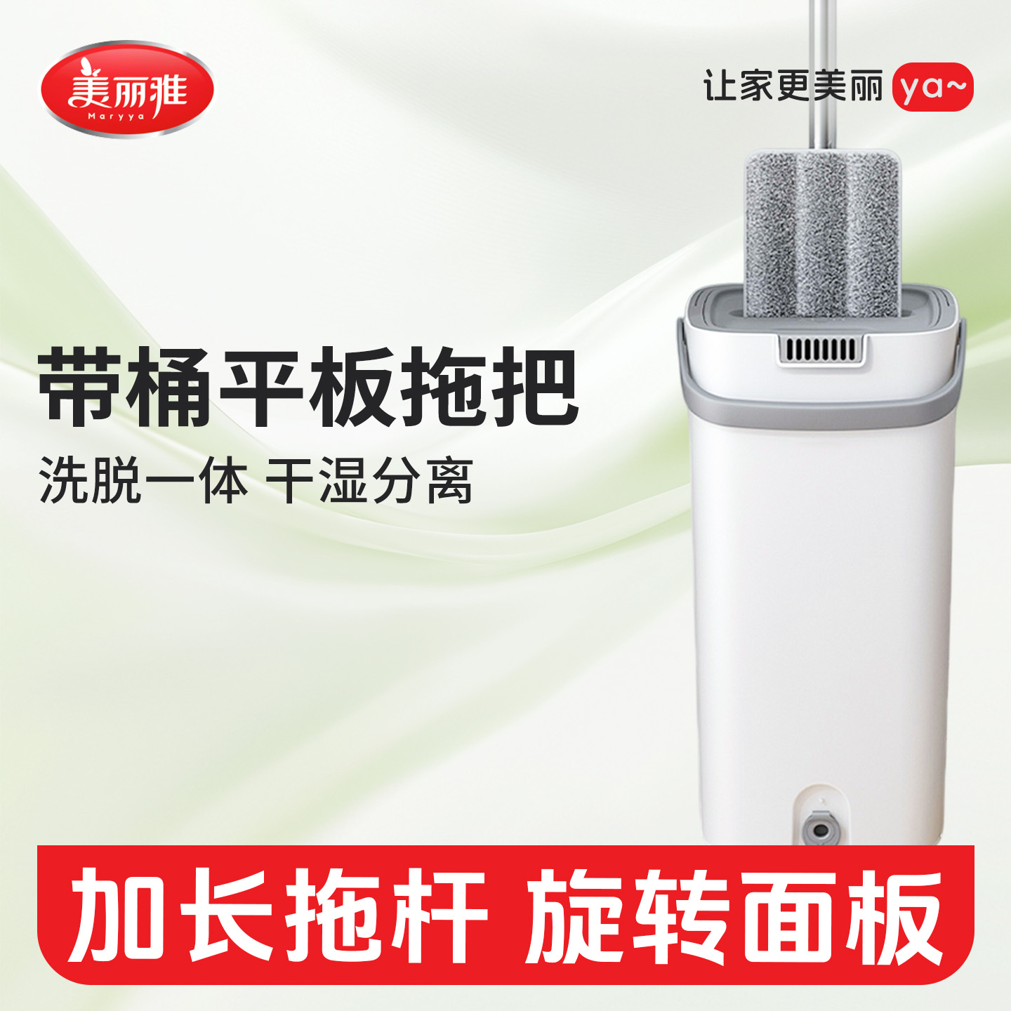 不锈钢超细纤维加大加宽平板拖把