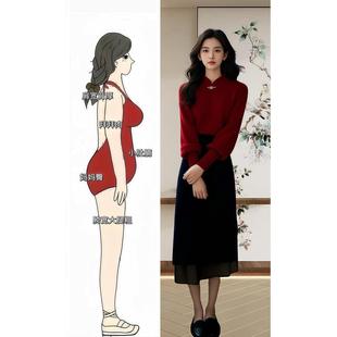 冬装搭配一整大码微胖mm针织毛衣半身裙圣诞新年红色新中式套装女
