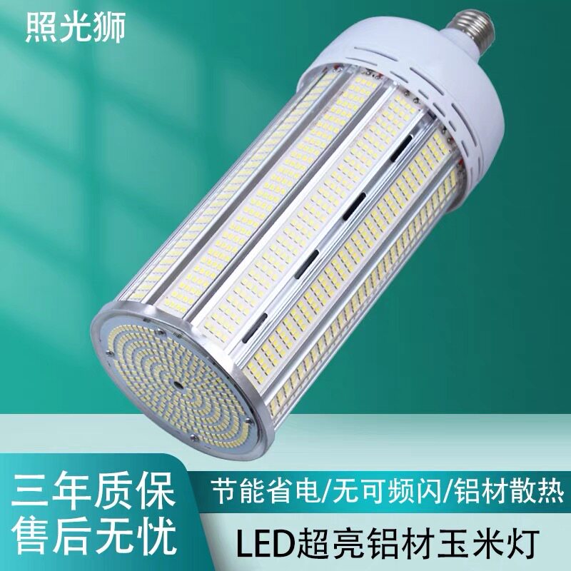 led灯泡暖光白光家用客厅卧室灯护眼照明节能玉米灯超亮路灯强光图片