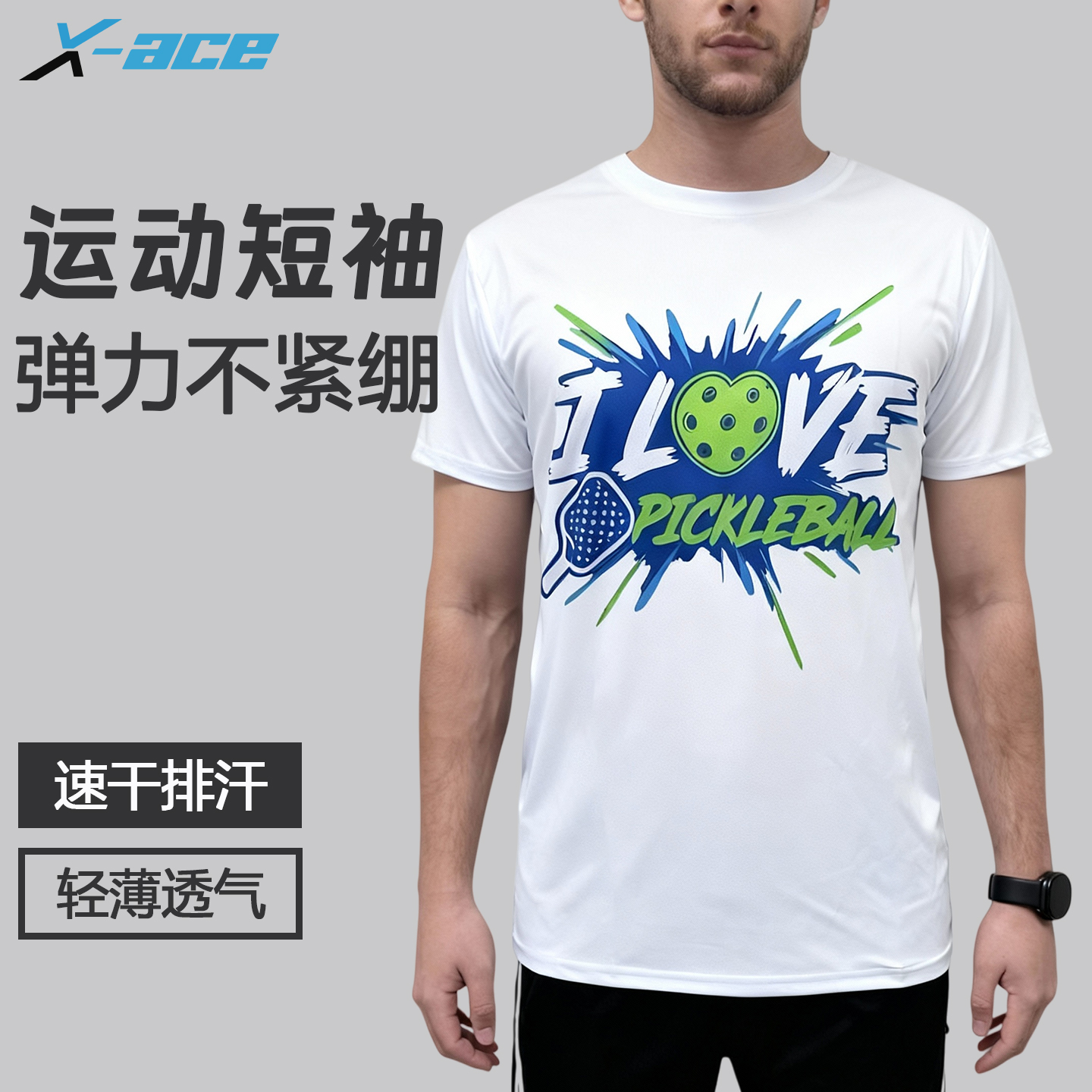 匹克网球运动服T恤速干透气