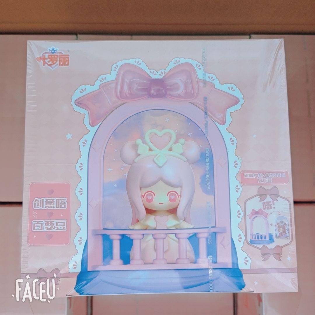 布鲁可叶罗丽嗒豆公仔磁吸舞台梦境协奏曲盲盒玩具生日礼物