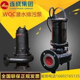 潜水排污泵100WQC80 7.5KW工业污水泵380v大功率三相