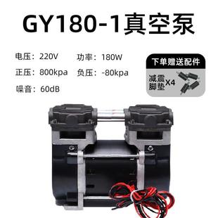 无油真空泵工业用实验室抽气泵大功率小型高真空负压泵抽气设备u.