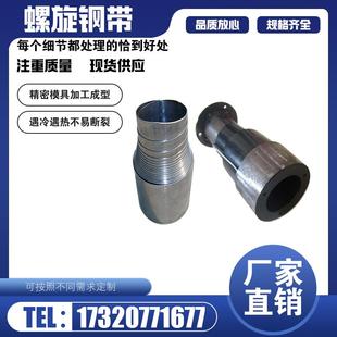 车床螺旋钢带钢制丝杆伸缩防护罩滚珠丝杠弹簧油缸防尘罩