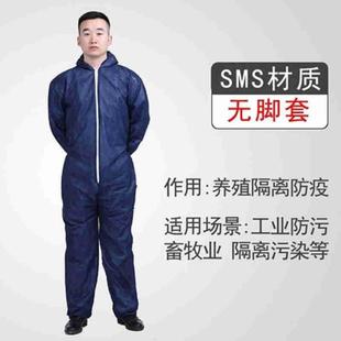 一次性防护服连体全身带帽喷漆养猪场养殖防尘防水防护服防静电PP