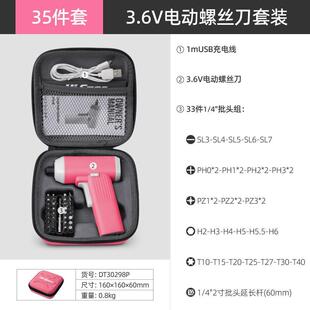 希孟家用工具套装 多功能全套组合五金工具大全日常工具箱家庭维