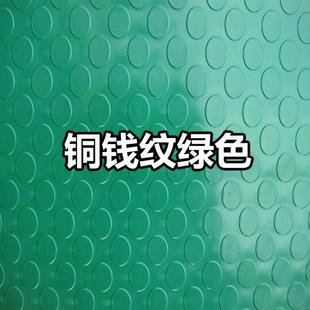 室外3米宽PVC塑胶地毯胶皮地垫耐磨卷材橡胶地垫厂房车间