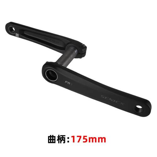 SENICX驭勇PR3公路车自行车牙盘Gravel越野单盘超轻曲柄24MM轴心