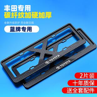 碳纤维新能源绿牌照框电动汽车号码牌蓝牌小车牌架符合新交规牌套