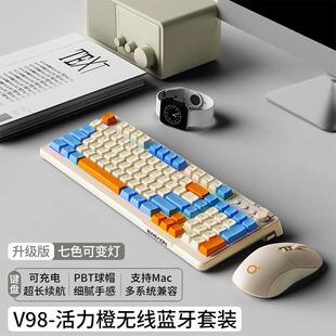 前行者V98无线蓝牙键盘带屏幕机械手感静音女生打字办公鼠标套装