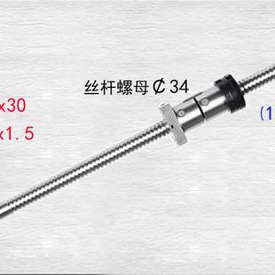 深奥机床k0620 6140深澳数控车床xz轴滚珠丝杠丝杆 0630 6136