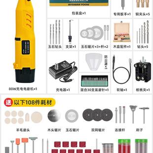 充电电磨机小型玉石打磨抛光神器木头雕刻工具电W动切割机手