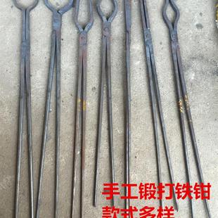 加长夹铝锭坩埚轮胎 铁钳 椭圆口扁头尖嘴钳子夹狗钳锻造用耐高温