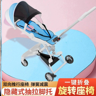 遛娃神器3到6岁宝宝坐椅推车简便儿童推车婴儿小车可坐可躺轻便