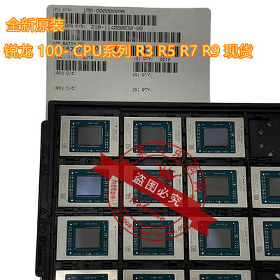 AMD 100-000000082 100-000000083 100-000000084 100-000000098
