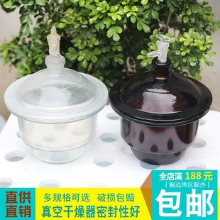 新品 白色棕色玻璃真n空干燥器带盖子茶色玻璃实验室除湿干燥皿附