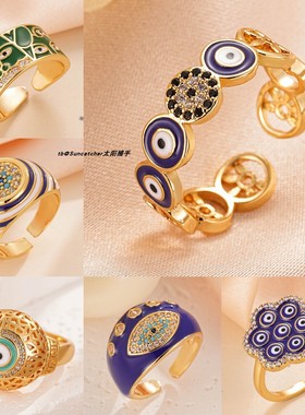 EvilEye恶魔之眼珐琅戒指