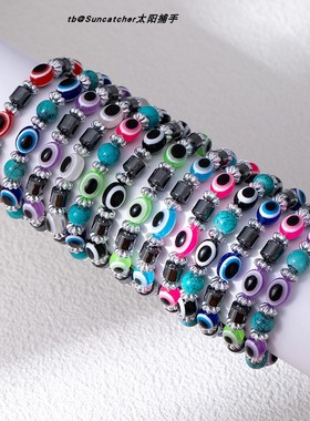 土耳其蓝眼睛手串Koz手链