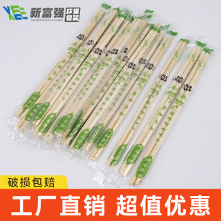 一次性筷子商用款外卖打包圆筷便宜方便饭店专用竹筷单筷