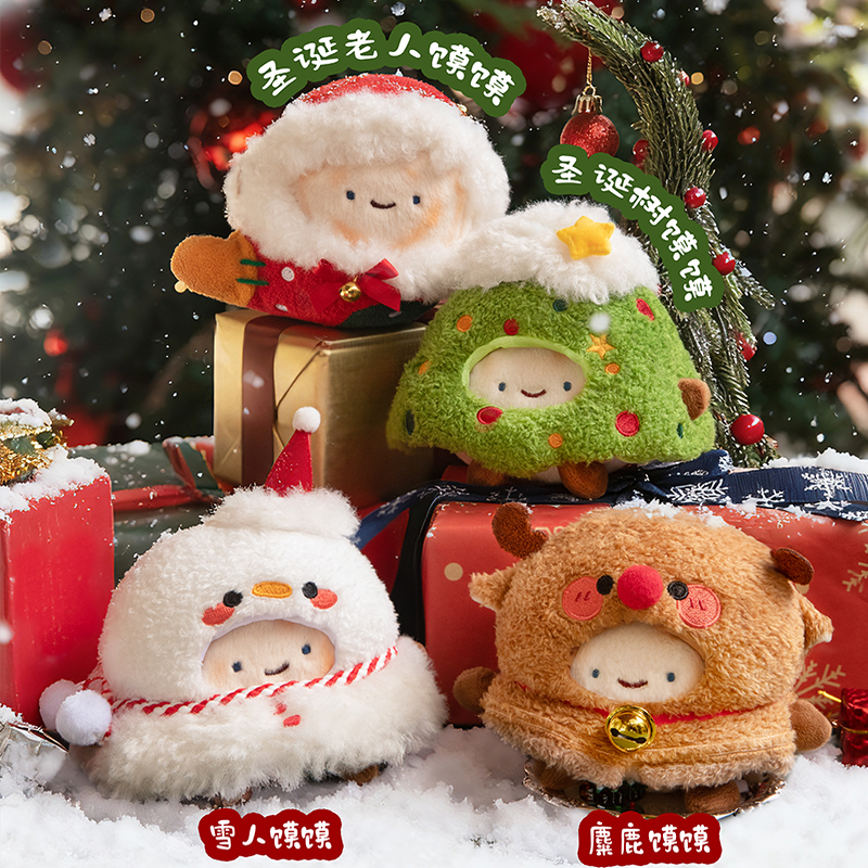 绒馍馍圣诞节娃衣圣诞老人圣诞树雪人驯鹿可爱毛绒圣诞礼物