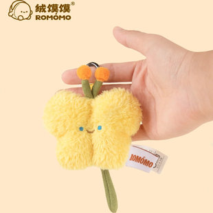 绒馍馍油菜花可爱挂件毛绒小公仔玩偶包包挂饰