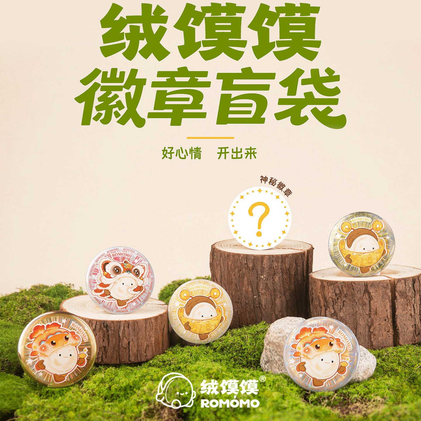 绒馍馍肉夹馍吧唧徽章盲袋西安旅游纪念品图片