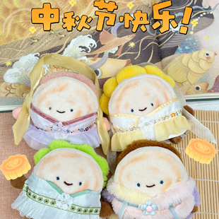 【新品60天发货】绒馍馍中秋嫦娥馍馍挂件毛绒小公仔玩偶包包挂饰