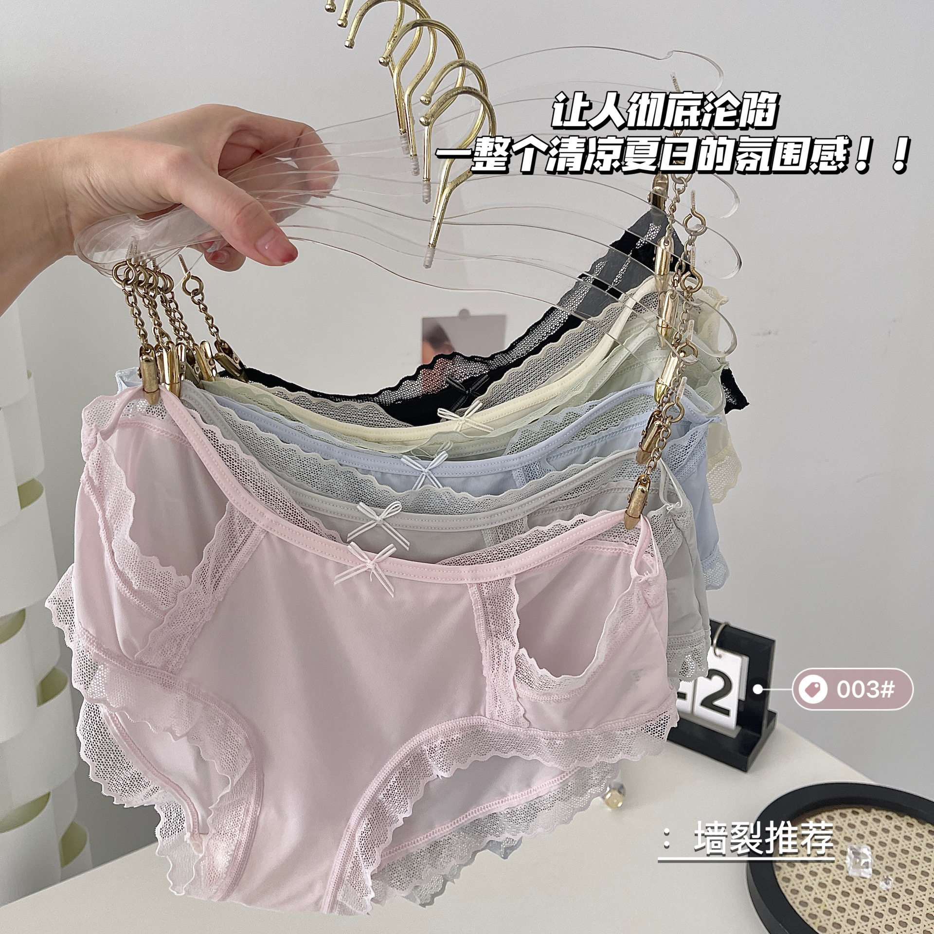 纯欲性感镂空蕾丝内裤女甜美少女轻薄透气棉裆中腰包臀速干三角裤