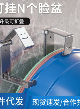 脸盆挂钩免打孔卫生间盆子收纳架洗澡浴盆浴室厕所挂盆神器置物架